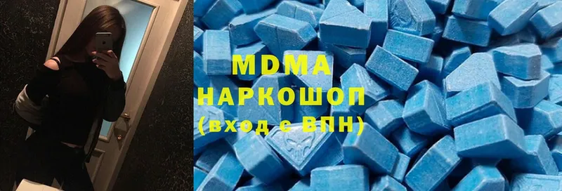 МДМА VHQ  мега вход  Вихоревка 